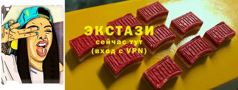 это клад  Никольское  Ecstasy MDMA 