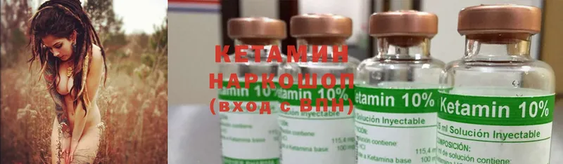 КЕТАМИН ketamine  где купить наркотик  Никольское 