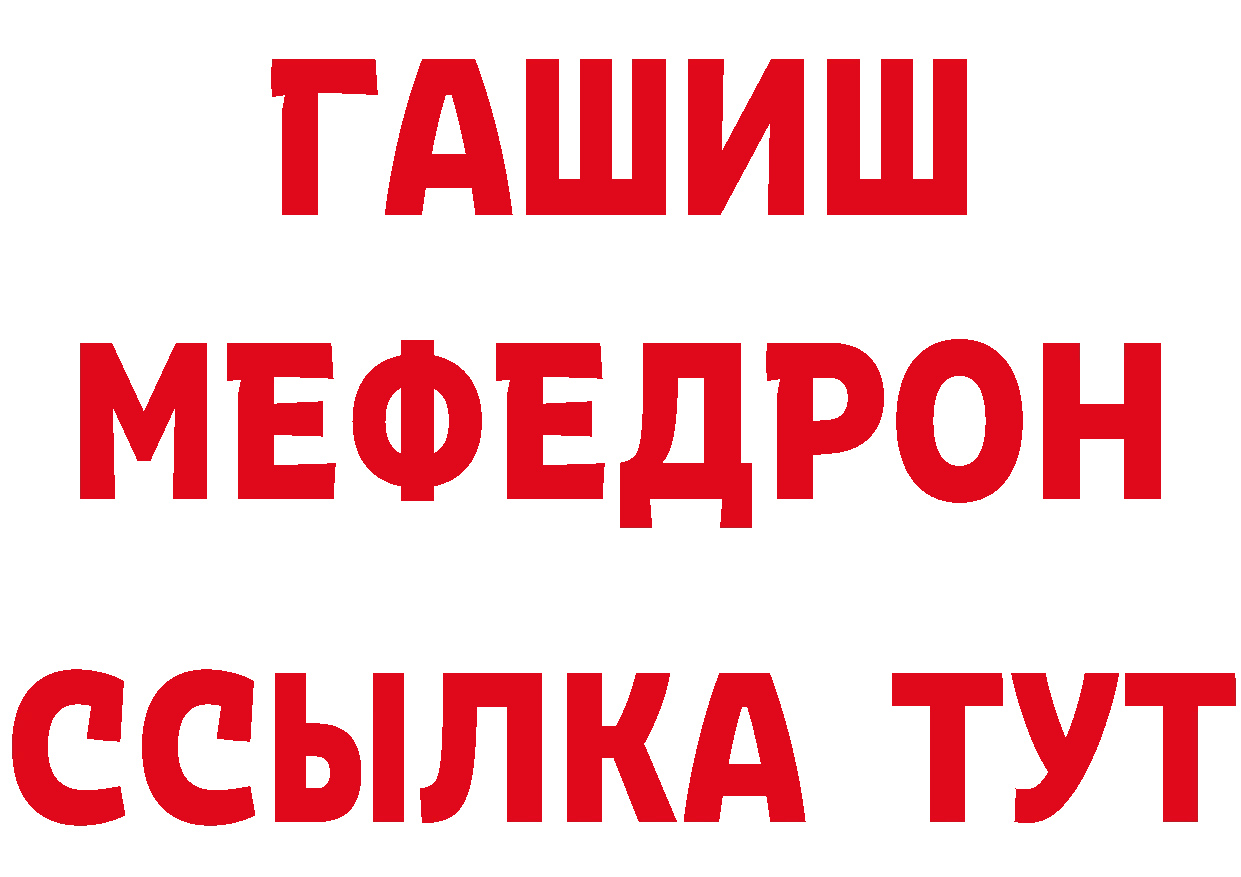 ГАШИШ 40% ТГК сайт площадка kraken Никольское