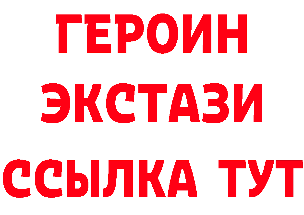 APVP СК КРИС как войти нарко площадка blacksprut Никольское